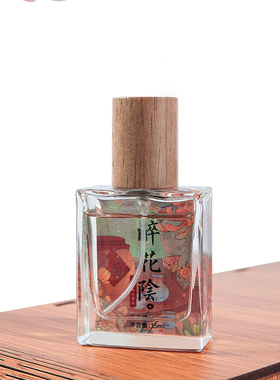 夏茉东方女性味道玫瑰淡香水