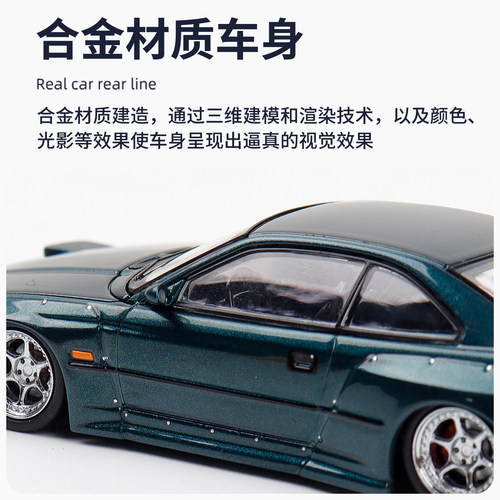 RM犀牛 1:64 宝马850CSi E31 宽体改装版 跳灯 仿真合金汽车模型 - 图1