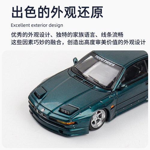 RM犀牛 1:64 宝马850CSi E31 宽体改装版 跳灯 仿真合金汽车模型 - 图0