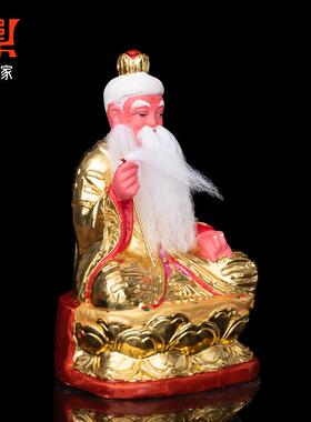 手工雕刻太上老君神像贴金香樟木雕坐莲金身像家用供奉家居摆件
