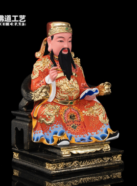 文昌帝君木雕神像古彩工艺真金家用供奉佛像文曲星文昌星精品摆件