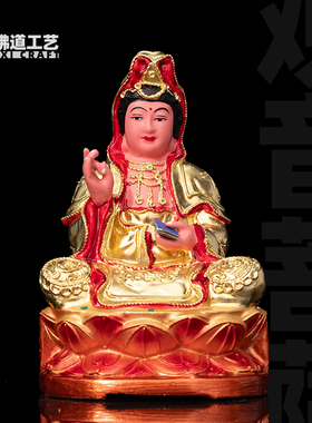 香樟木雕神明雕像真金台湾车载迷你摆件观音哪吒赵公明齐天大圣像