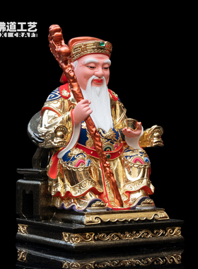 土地公像实木香樟木雕大伯公神像摆件供奉家用土地爷神像福德正神
