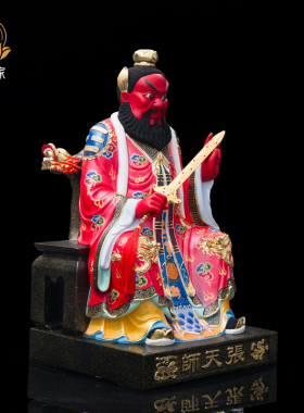 香樟木雕张天师神像彩绘贴正金龙虎山张道陵正一真人供奉精品摆件
