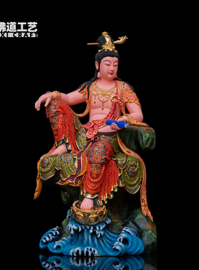 自在观音菩萨摆件水月观音家用玄关佛堂木雕彩绘禅意观世音摆件