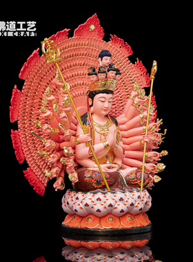 观音菩萨佛像供奉木雕古彩南海观世音供佛保平安家用客厅神像摆件