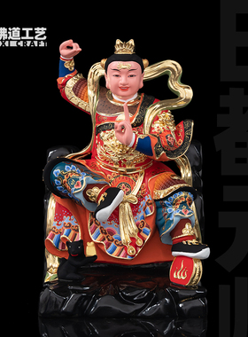 田都元帅神像香樟木雕古彩工艺真金贴金家用供奉田公元帅精品摆件