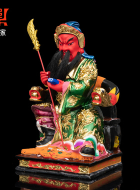 关二爷神像樟木雕关公坐像贴金手工雕刻家用公司店铺开业供奉摆件