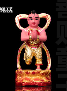 车截神明摆件彩绘贴真金供奉