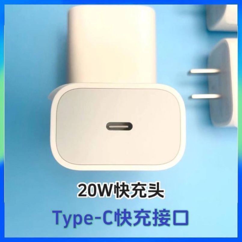 适用原装拆机苹果Apple iPodtouch/4s/7/8/XR/12/13/14 iPad10W充电头20W原装正品快充数据线 - 图2