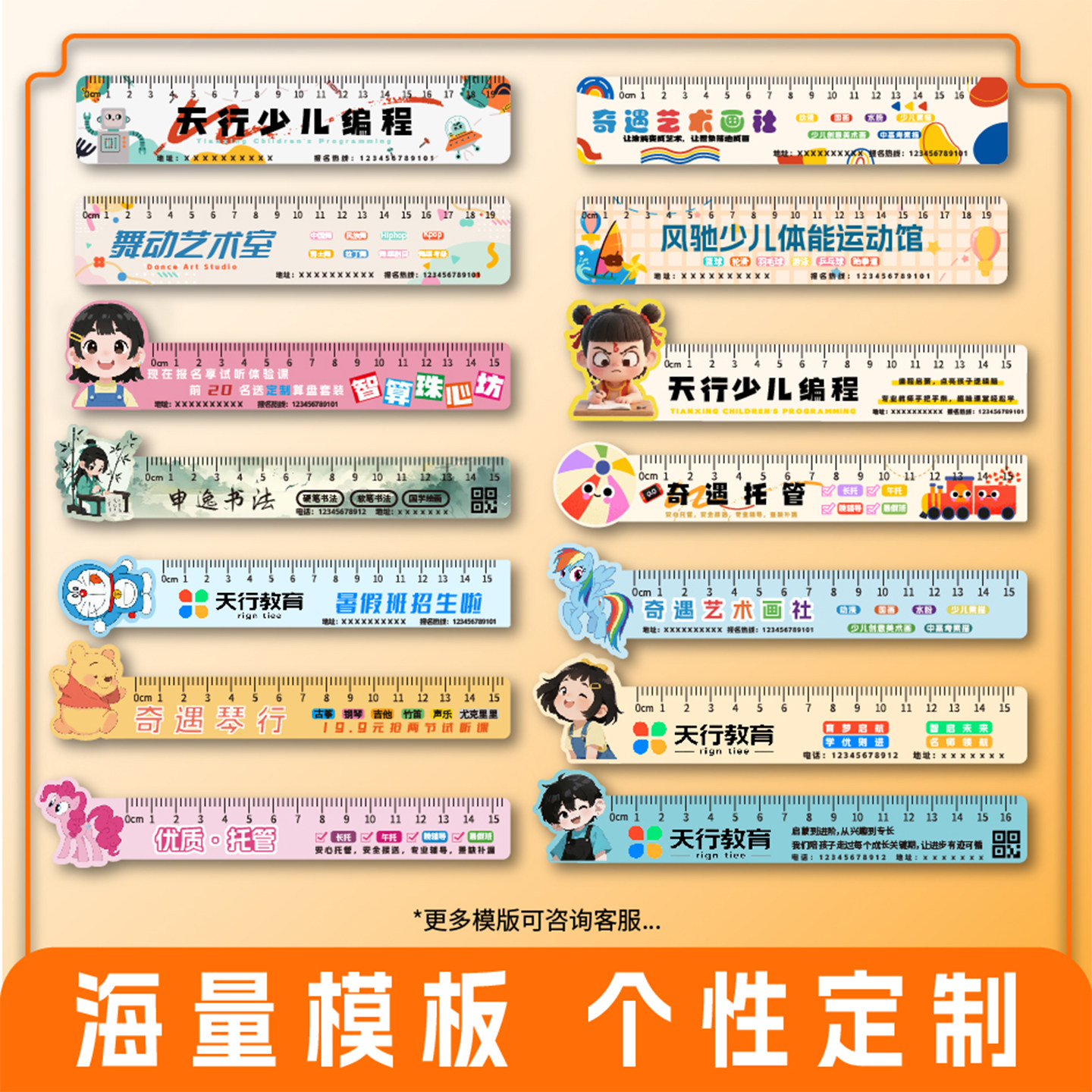 PVC acrylic advertising ruler customization