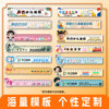 PVC acrylic advertising ruler customization