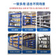 Snap-type shelf cold rolled steel metal environmentally friendly multi-purpose