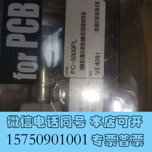 全新USHIO库存全新品汞灯 PC-5000PL VE4询价 - 图2