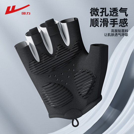 Pull back fitness gloves women's non-slip training dumbbell horizontal bar