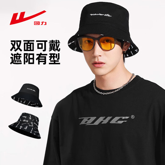 Huili Fisherman Hat Outdoor Sports Men and Women in Summer Breathable