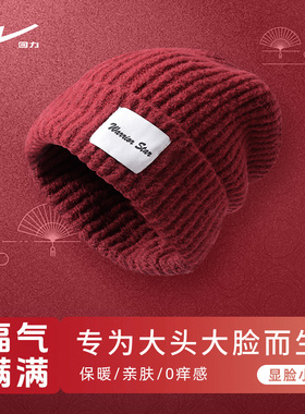 回力红色新年保暖显白针织帽子男