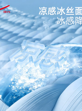 回力户外男全脸防晒面罩冰丝口罩