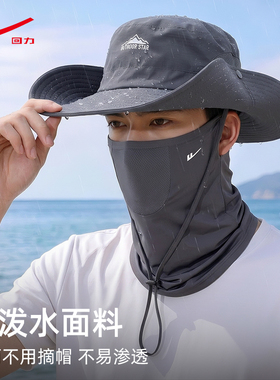 回力男士户外运动防晒渔夫帽套装