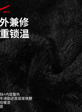 回力男士冬季全脸保暖面罩针织帽