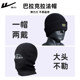 Pull back knitted woolen hat for men and women to keep warm and protect the head and ears