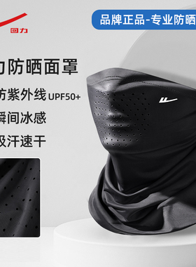 回力UPF50+防晒渔夫帽户外旅行