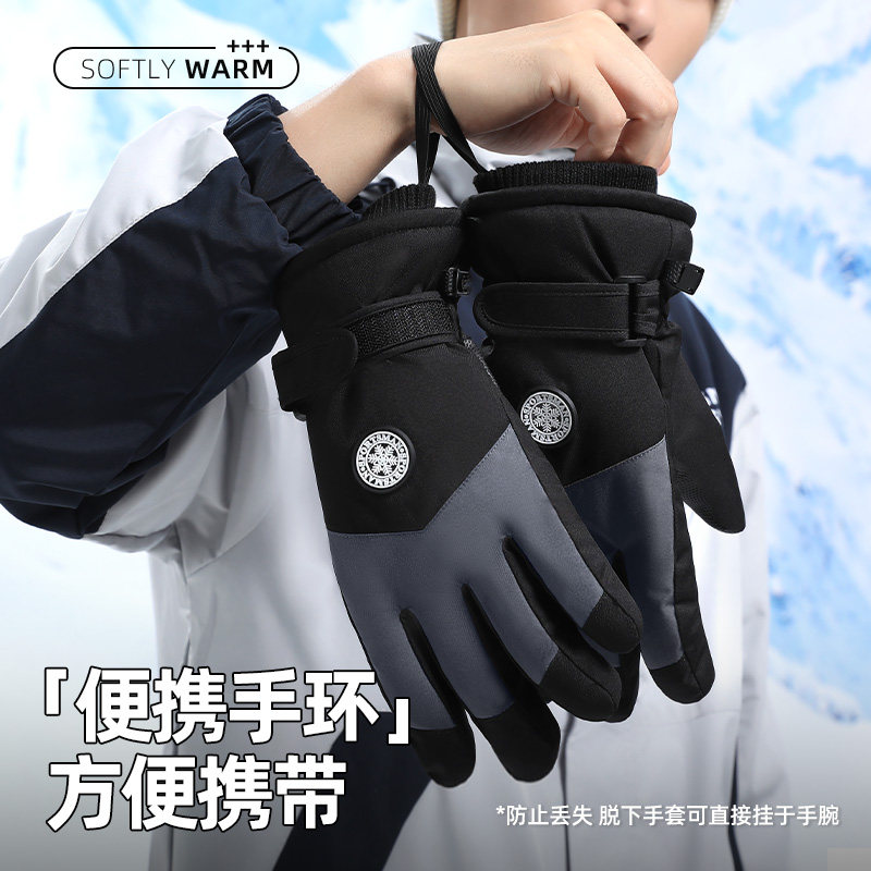 回力滑雪手套男士冬季加厚防寒保暖防丢绳棉手套女骑行电动车防风,淘宝优惠券,粉丝福利购,淘宝优惠卷