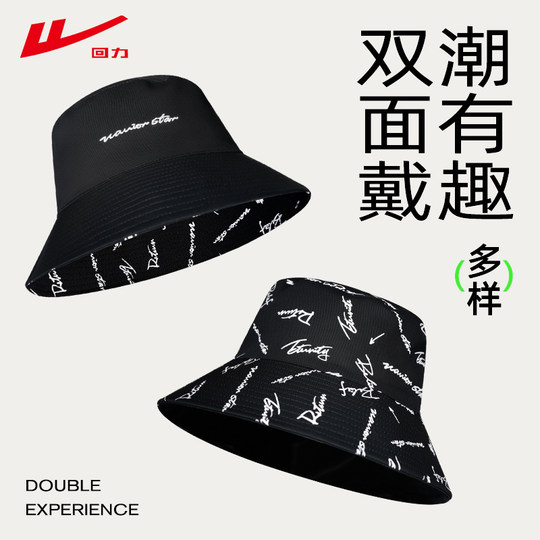 Huili Fisherman Hat Outdoor Sports Men and Women in Summer Breathable