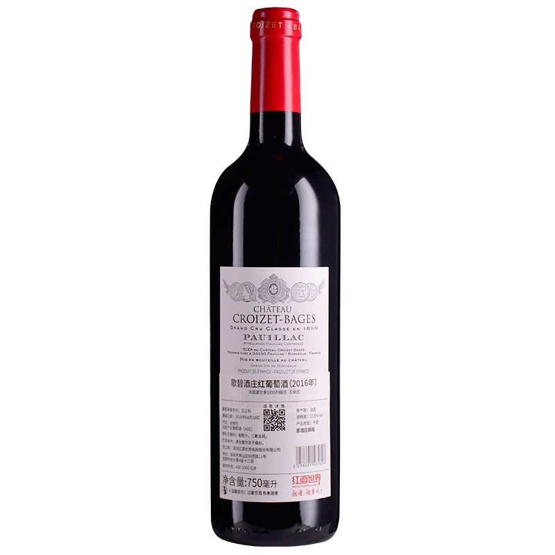 2016年歌碧酒庄红葡萄酒 法国1855五级庄 Chateau Croizet-Bages - 图1