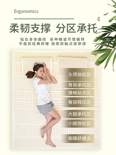 Таиландский натуральный латекс матрас импортированная резина 1,8 млн. Собственность подлина