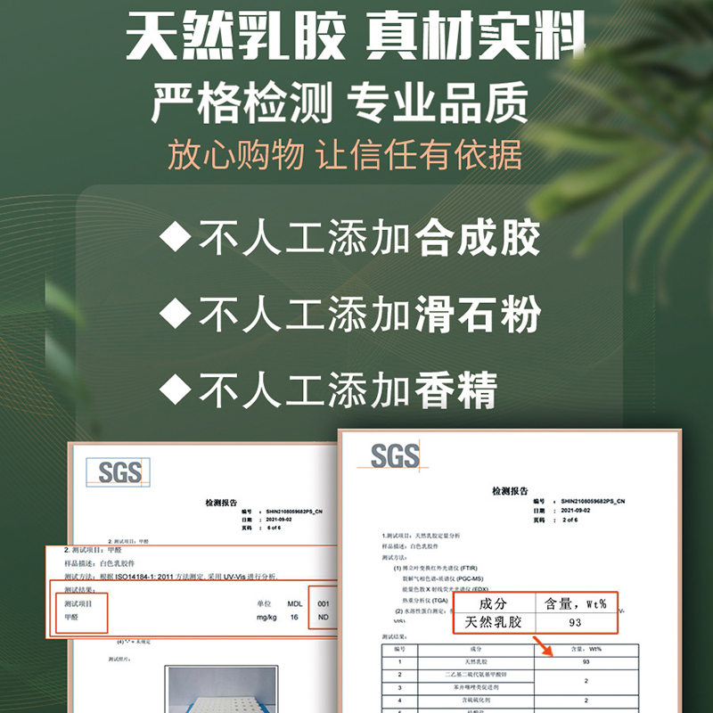 悠卧泰国天然乳胶床垫进口橡胶1.8m宿舍双人家用榻榻米薄床垫子纯 - 图2