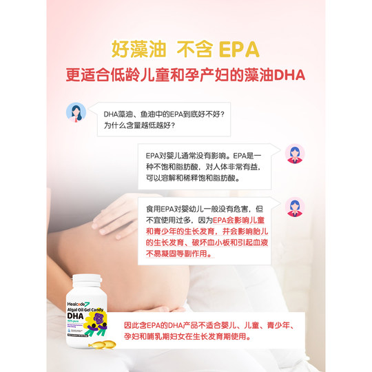 Соединенные Штаты импортируют гелевые конфеты Heyike с маслом водорослей DHA.