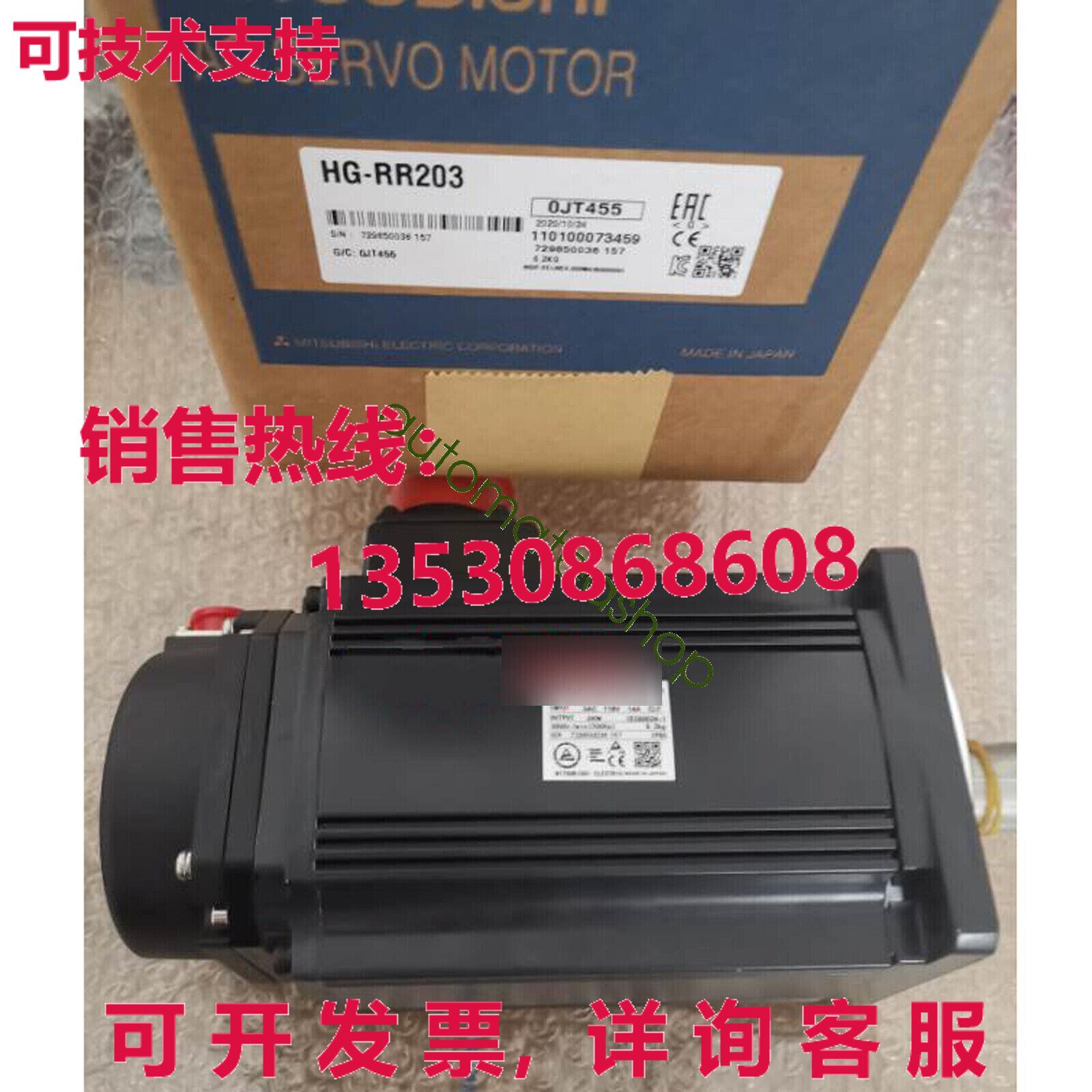 Supply original HG-R203 servo motor XR