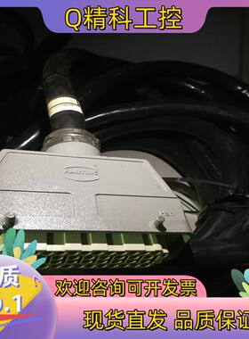 现货稀缺资源46芯线缆