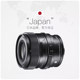 Sigma 65mmf2 full frame micro single fixed focus lens