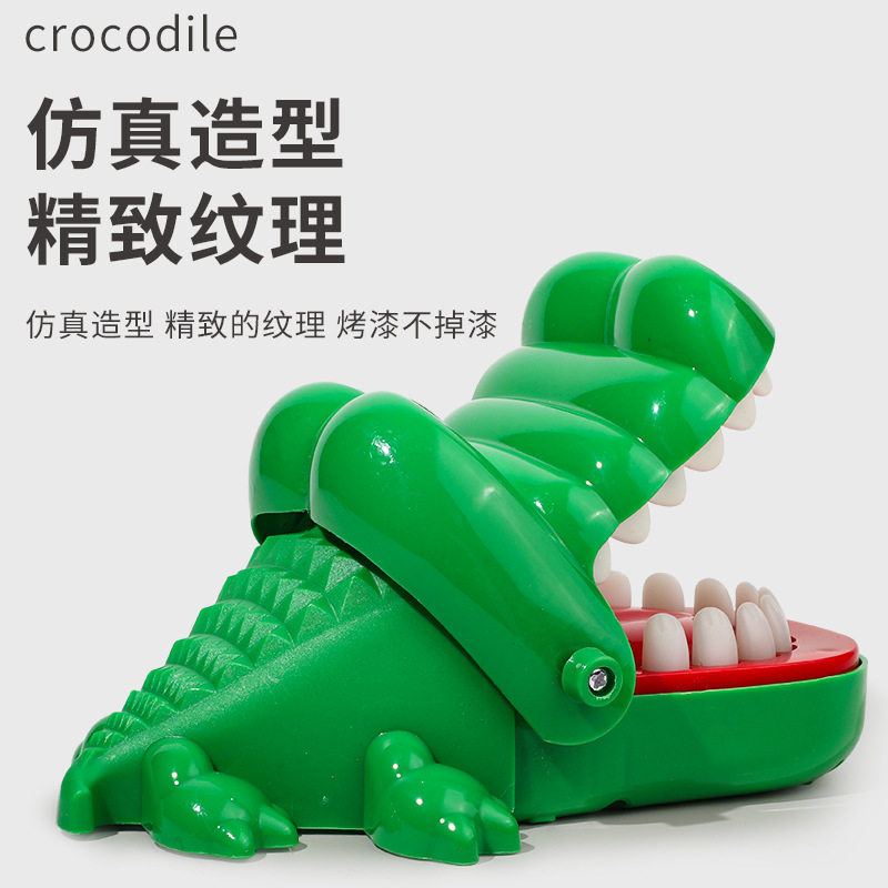 鳄鱼咬手指幸运按牙齿互动解压小孩互动亲子整蛊玩具,淘宝优惠券,粉丝福利购,淘宝优惠卷