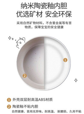 小贝熊宝宝辅食锅不粘锅煎煮一体