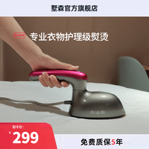 (stand down 100) German handheld scalding machine Home Small steam brushing electric iron Mini portable ironing