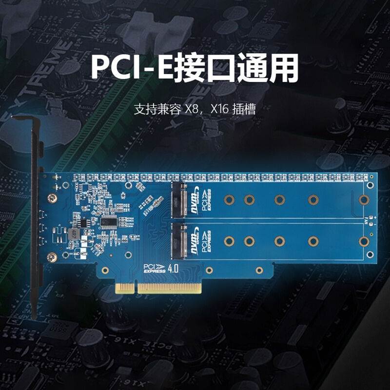 新品M.2NVMe转PCI-E3.0X4高速扩展卡双盘位SSD固态硬盘转 - 图0