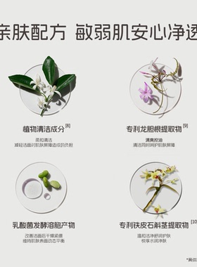 PAPOO氨基酸净透洁面乳滋润保湿清洁毛孔男女水润洗面奶正品