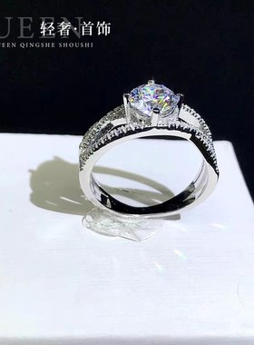 进口D色莫桑石三生三世戒指