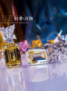 公主方形黄钻冰糖耳钉