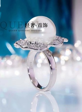 淡水珍珠戒指微镶时尚三花瓣钻戒