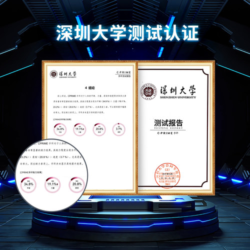 CPRIME西派平衡能量黑科技篮球手环健身礼物运动限量款宽版2cm - 图1