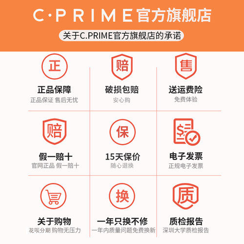 CPRIME西派平衡能量黑科技篮球手环健身礼物运动限量款宽版2cm - 图3