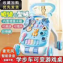 Baby walkway trolley trolley anti-overturning baby learn walking hand-pushing toy child walkway car for 6-18 months
