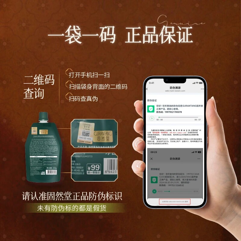 【李若彤同款-拍1发15】固然堂多肽角蛋白焦发还原霜柔顺滋养7,淘宝优惠券,粉丝福利购,淘宝优惠卷