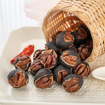 Silver Pit Village Water Cooking spicy Mountain walnut extra-large seed good exfoliating taste pecorino 23 years New cargo pecorino bagels