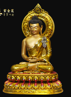 紫金莲尼泊尔工艺藏传密宗传承三宝佛释迦阿弥药师纯铜手工錾刻