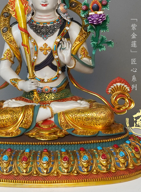 紫金莲尼泊尔西藏工艺密宗虚空藏纯铜手工錾刻热矿彩热灼色不变色